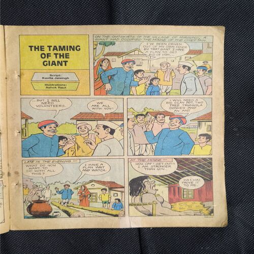 Document_71 Tinkle no-246