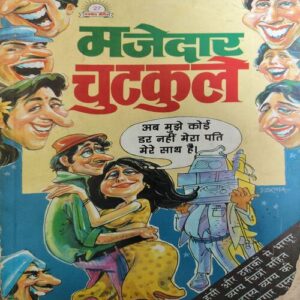 Majedar Chutkule ( No. of pages = 139 )