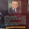 Sampurn Hasthrekha - Vigyan (Total Pages =202 )