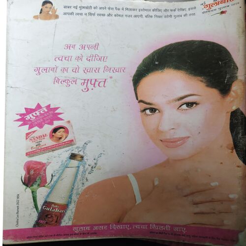 Grihalakshmi ( May 2000 )
