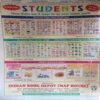 Document_72 Nandan ( September 2016 )