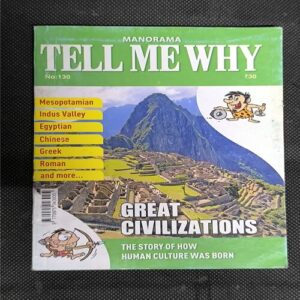 Tell Me Why ( July 2017 )