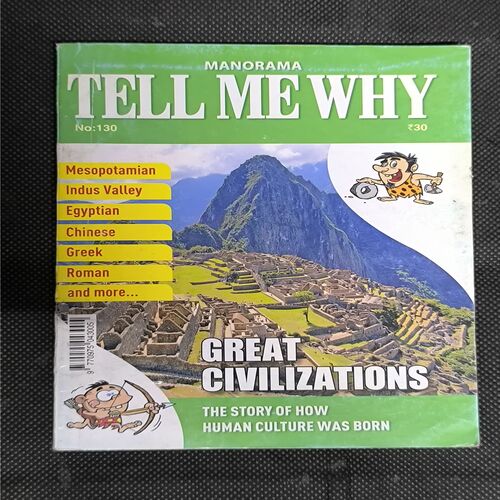 Tell Me Why ( July 2017 )