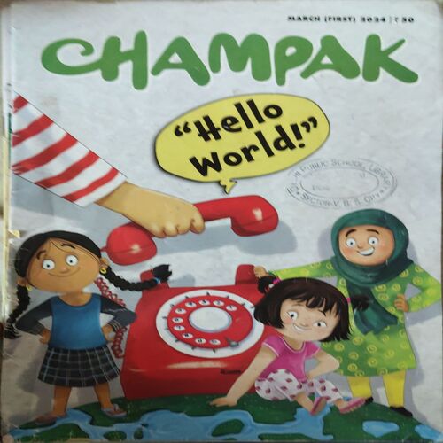Champak ( 1st March 2024 )
