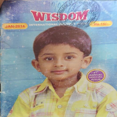 Wisdom ( January 2014 ) Wisdom ( January 2014 )