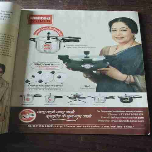 Document_74 Vanita ( October 2015 )