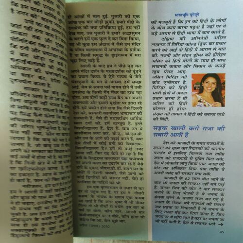 Sarita ( 1st April 2010 )