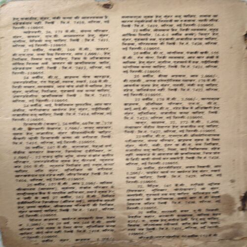 Sarita ( 2nd January 1985 ) ( Damaged book , coverless & cut on whole pages )