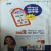 Sarita ( 1st April 2010 )