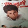 Grihalakshmi ( May 2006 )