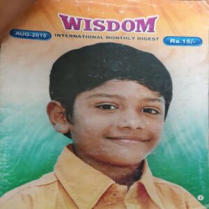 Wisdom ( August 2015 ) Wisdom ( August 2015 )