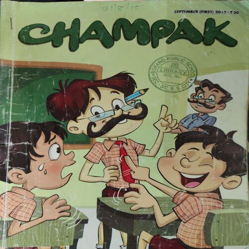 Champak ( 1st September 2015 ) Champak ( 1st September 2015 )