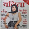 Vanita ( July 2011 )