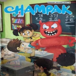 Champak ( 2nd February 2024 )