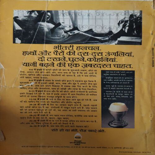 Sarita ( 1st November 1998 )