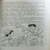 34 Moral Stories ( No. of pages = 156 )