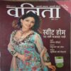 Vanita ( November 2010 )