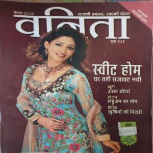 Vanita ( November 2010 )