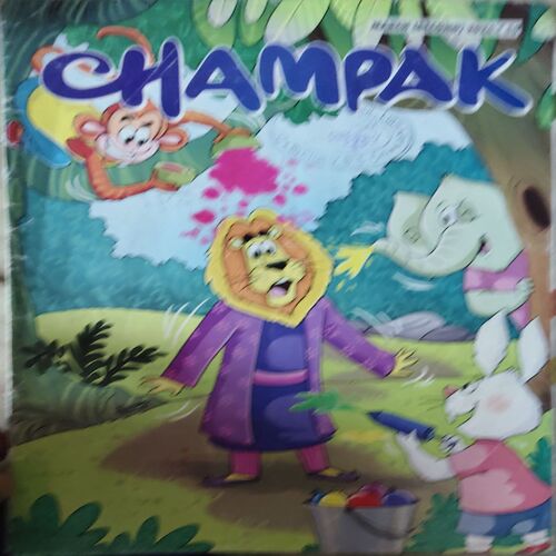 Champak ( 2nd March 2024 ) Champak ( 2nd March 2024 )