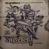 Nandan ( October 1997 ) ( Damaged book , coverless & cut on all pages ) Nandan ( October 1997 ) ( Damaged book , coverless & cut on all pages )
