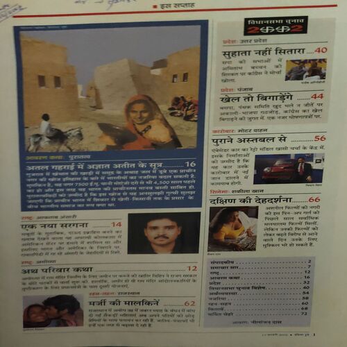 Document_8 India Today ( 13th February 2002 )