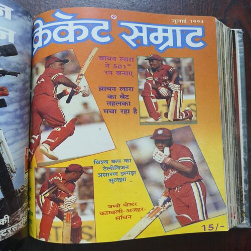 Document_8 Cricket Samrat Binding Magazine 12 in 1 ( 1st Magazine January 1994 , Page no 31 to 38 Are Missing ) ( 2nd Magazine February 1994 , Page No 35 to 42 Are Missing ) ( 3rd Magazine March 1994 , Page No 35 to 42 And 79 , 80 Are Missing ) ( 4th Magazine April 1994 , Page No 35 to 42 Are Missing ) ( 5th Magazine May 1994 , Page No 36 to 45 Are Missing ) ( 6th Magazine June 1994 , ) ( 7th Magazine July 1994 , Page No 26 to 34 Are Missing ) ( 8th Magazine August 1994 , Page No 27 to 34 are Missing ) ( 9th Magazine September 1994 , Page No 27 to 35 Are Missing ) ( 10th Magazine October 1994 , ) ( 11th Magazine November 1994 Page No 39 to 47 Are Missing ) ( 12th Magazine December 1994 , Page No 35 to 42 Are Missing )