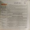 Document_8 Dev putra ( August 1999)