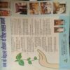 Champak ( 2nd January 2012 ) ( last cover missing )