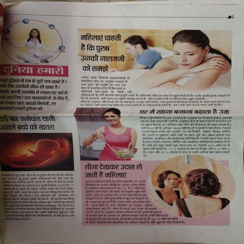 Anokhi ( 22nd September 2012 )