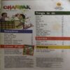 Document_80 Champak ( 2nd March 2024 )
