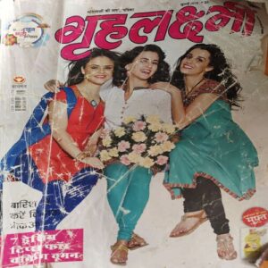Grihalakshmi ( July 2018 ) Grihalakshmi ( July 2018 )