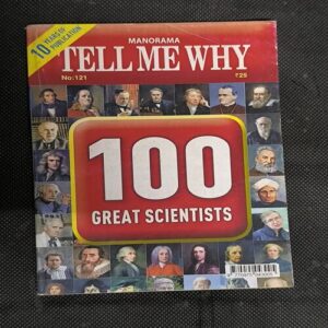 Tell Me Why ( October 2016 )