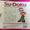 Document_83 Su- Doku ( By = Rohan ) ( No. of pages = 159 )