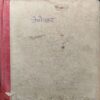 Premopahar ( By = Shri p. Sharma ) ( No. of pages = 275 )
