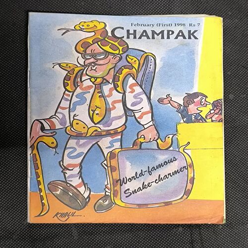 Document_84 Champak ( February 1st , 1998 )