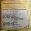 Satyakatha ( August 2006 ) ( coverless & damaged book , cut on last pages )