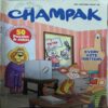 Champak ( 2nd May 2024 )