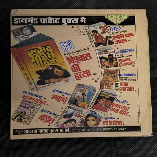 Fauladi Singh-4