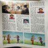 Mukta ( March 2005 ) ( Damaged book & cut on whole pages )