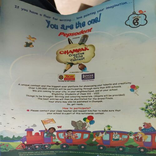 Document_86 Champak ( 1st December 2013 )