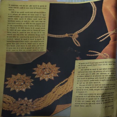 Document_87 Grihlakshmi ( May 1996 )