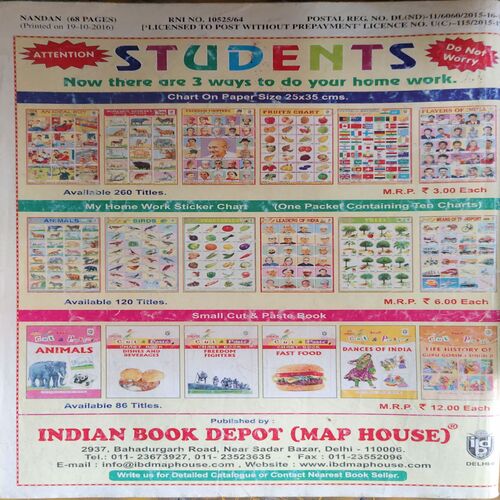 Nandan ( November 2016 ) ( cut on whole book at the top )