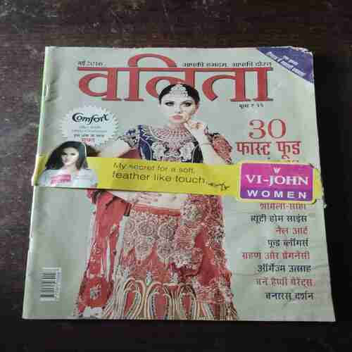 Vanita ( May 2016 )