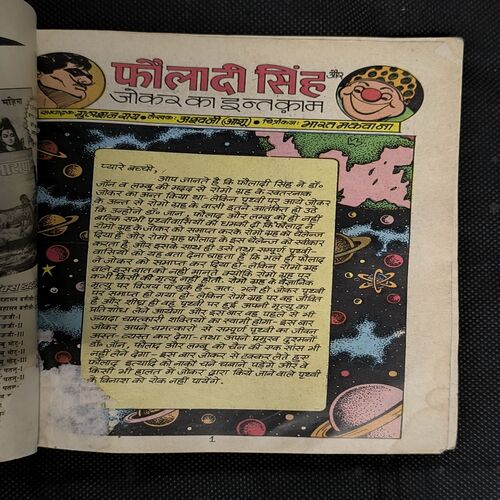 Fauladi Singh-4