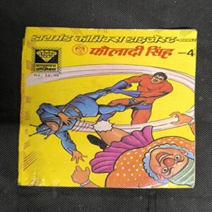 Fauladi Singh-4
