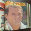Document_9 Cricket Samrat Binding Magazine 12 in 1 ( 1st Magazine January 1994 , Page no 31 to 38 Are Missing ) ( 2nd Magazine February 1994 , Page No 35 to 42 Are Missing ) ( 3rd Magazine March 1994 , Page No 35 to 42 And 79 , 80 Are Missing ) ( 4th Magazine April 1994 , Page No 35 to 42 Are Missing ) ( 5th Magazine May 1994 , Page No 36 to 45 Are Missing ) ( 6th Magazine June 1994 , ) ( 7th Magazine July 1994 , Page No 26 to 34 Are Missing ) ( 8th Magazine August 1994 , Page No 27 to 34 are Missing ) ( 9th Magazine September 1994 , Page No 27 to 35 Are Missing ) ( 10th Magazine October 1994 , ) ( 11th Magazine November 1994 Page No 39 to 47 Are Missing ) ( 12th Magazine December 1994 , Page No 35 to 42 Are Missing )