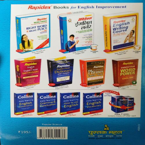 Document_91 4 books of Children Knowledge Bank