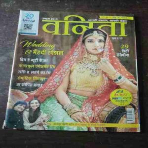 Vanita ( October 2018 )