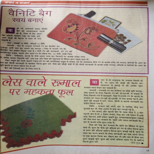 Mukta ( May 1999 ) ( Damaged book & cut on whole pages )
