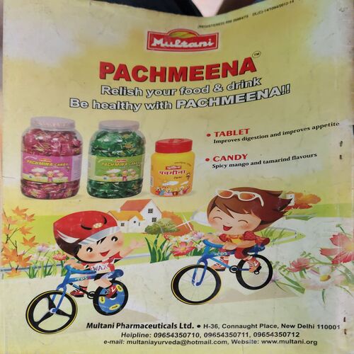 Document_93 Champak ( 1st July 2012 )